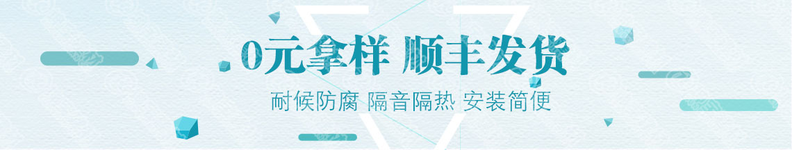 樹脂瓦多少錢一平米？