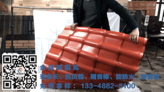 衡陽(yáng)樹(shù)脂瓦廠家直銷