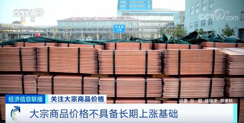 央視：今年節(jié)后原材料漲價十幾次，已致裝修公司不敢接單！