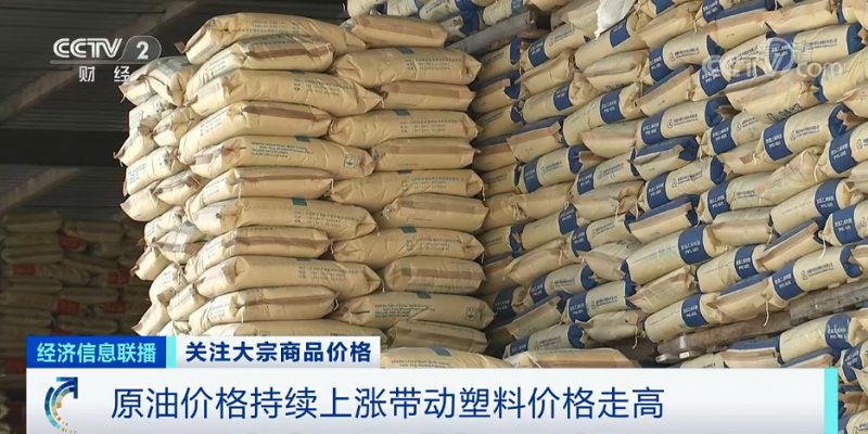 央視：今年節(jié)后原材料漲價十幾次，已致裝修公司不敢接單！