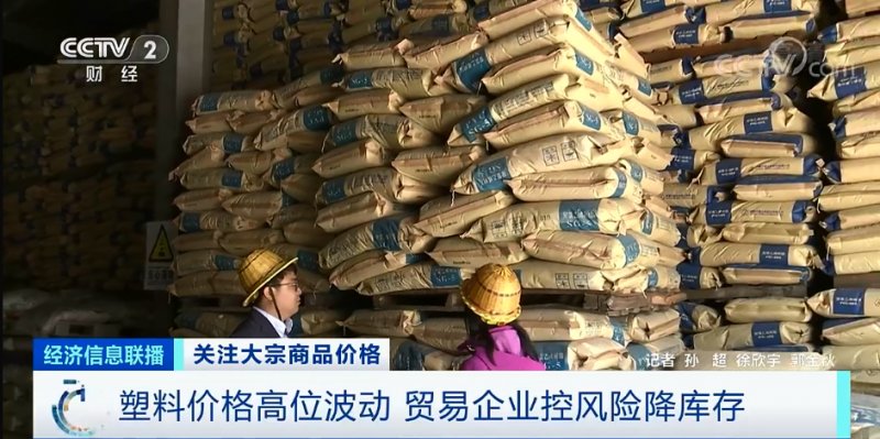 央視：今年節(jié)后原材料漲價十幾次，已致裝修公司不敢接單！